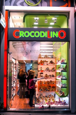 Crocodilino κροκοδιλίνο Κταστήματα με παιδικά υποδήματα 01