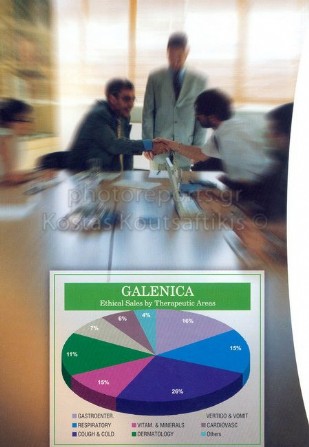 Διαφήμιση Διαφημιστική φωτογραφία Διαφημιστικό έντυπο Γκαλένικα